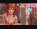 DoAX Venus Vacation :: Kanna SSR Suit Sequence (Autumn Leaves SSR) with lotions