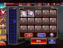【千年戦争アイギス】英傑の塔 第31階層 151800pt イベユニ