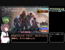 【MTGA】2歳児がいるのでプレミア・ドラフト：『ゼンディカーの夜明け』