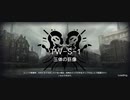 アークナイツウォルモンドイベントイフリータチャレンジ tw-S-1（前進攻勢編）（10/31）