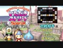 【実況】いたストSPのトーナメントを令和に再び楽しむ動画 1軒目【画質1080p】