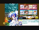 【ゆっくり実況】戦民ボンガの名にかけて（新マップ観光）_番外編3
