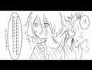 シーさん、キレる