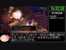 【試走】ドラゴンクエストビルダーズ2 part47【RTA】16時間55分
