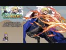 【FEH】ゆっくり伝承英雄の軌跡186【ディミトリInf】