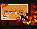 【MMD鬼徹】9人の鬼灯様達でShake_It_Off+α【地獄極楽大運動会】