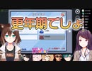 郡道先生にクッソ失礼なことを言う野良猫【にじさんじ/切り抜き】