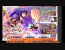 レミリアとフランとうP主のアプリゲーム実況！！　パート14(スクスタ)