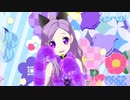 プリチャン「メリーメリーファンタジア」ゆかりひめ
