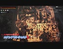【コナンアウトキャスト】転生したら奴隷でした Part19