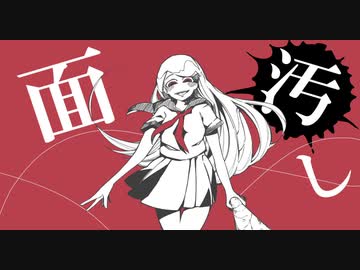 人気の あさひなゆきと 動画 本 ニコニコ動画