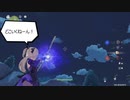 【原神】オズキャノン【バグ】