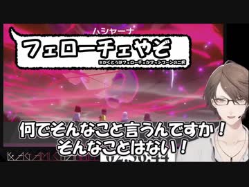 耐久の末希望を打ち砕かれ心を壊される加賀美社長
