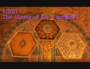 【The House of Da Vinci Part3】謎を解いていたら急にハノイの塔が出てきてテンションが上がりました！【10/31配信録画③】