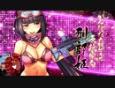 ３分でわかるリバウンド王【ＦＧＯ】