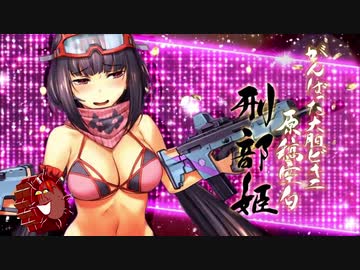 ３分でわかるリバウンド王【ＦＧＯ】