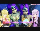 【VOICEROID実況】マキさんとゆかりさんでじわたぎするそうです　15【DQH2】