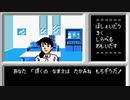[ﾌｧﾐｺﾝ探偵倶楽部]introduction