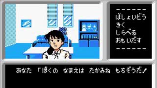[ﾌｧﾐｺﾝ探偵倶楽部]introduction