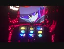 【パチスロ】マジカルハロウィン５　Part 3-1