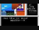[ﾌｧﾐｺﾝ探偵倶楽部]maintheme