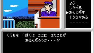 [ﾌｧﾐｺﾝ探偵倶楽部]maintheme