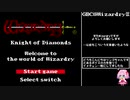 【GBC版WizardryⅢ】花騎士達が勲章3目指して探索 part1【VOICEROID実況】