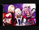 赤の組織1周年記念合作動画-赤の軌跡-