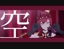 【MMDツイステ】p.h.【リドル・ローズハート】