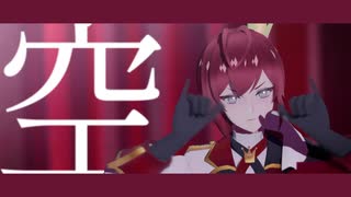 【MMDツイステ】p.h.【リドル・ローズハート】