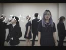【ぐるりこうとしゅらしんえんま】うみたがり【踊ってみた】
