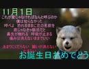 11月1日　お誕生日おめでとうございます。+運勢　#米津玄師　＃馬と鹿　＃VTuber