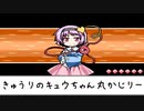 【幻想人形演舞-ユメノカケラ-】琴葉姉妹が幻想郷に迷い込んだ Part14【VOICEROID実況】