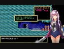 【結月ゆかり実況】ましょうのしま【ソーサリアン】