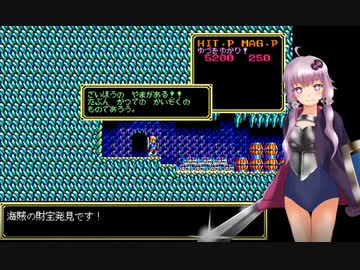 【結月ゆかり実況】ましょうのしま【ソーサリアン】
