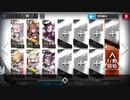 【アークナイツ】きつねパでTW-8・6人攻略