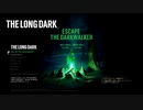 【The Long Dark】ESCAPE THE DARKWALKER【東北きりたん実況】