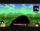[ゆっくり実況]　Hello World Terraria 旅の終わりに　その5