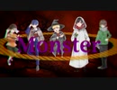 【人.カ】M.0.n.s.t.e.r【空.箱】