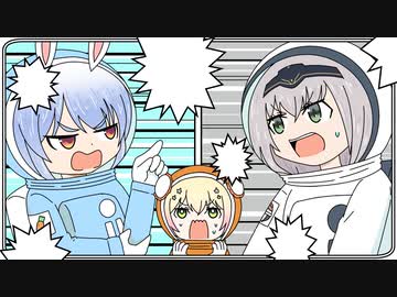 【切り抜き漫画】宇宙人狼でぺこらと団長の応酬に挟まれるねねち【兎田ぺこら/白銀ノエル/桃鈴ねね/ホロライブ】
