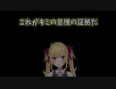 にじさんじライバーの名言(迷言)集　Part3