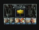 【呟きプレイ】空を制するウィザードリィエンパイア　その１５