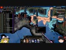 Hoi4マブラヴmod　東欧連合でプレイPart3 はじめてのハイブ攻略