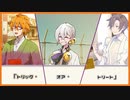 【VOICEROID＆CeVIO劇場】コウタカいおのハロウィン【女性向け？】