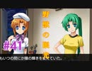 『ひぐらしのなく頃に 奉』実況プレイPart41