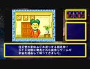 サテラビューに関する幾つかのレポート Part3
