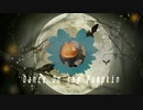 Dance On the Pumpkin 【Sorato】