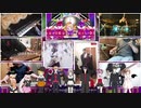 【ハロウィン企画】16人で「Happy Halloween」合わせてみた【超カオスリレー】