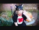 【足太ぺんた】trick and treat　踊ってみた【黒にゃんこ】