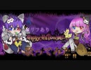 【セリフ付きで】Happy Halloween 歌ってみた ゐさな【オリジナルMV】